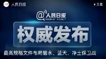 环保政策密集落地，球盟会全封闭气膜煤仓加入工业环保保卫战