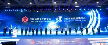 透明气膜精彩来袭，球盟会亮相2021广州“两博会”