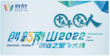 创业之星15年｜球盟会创始人、董事长萧龙：让球盟会成为最具价值的人造空间