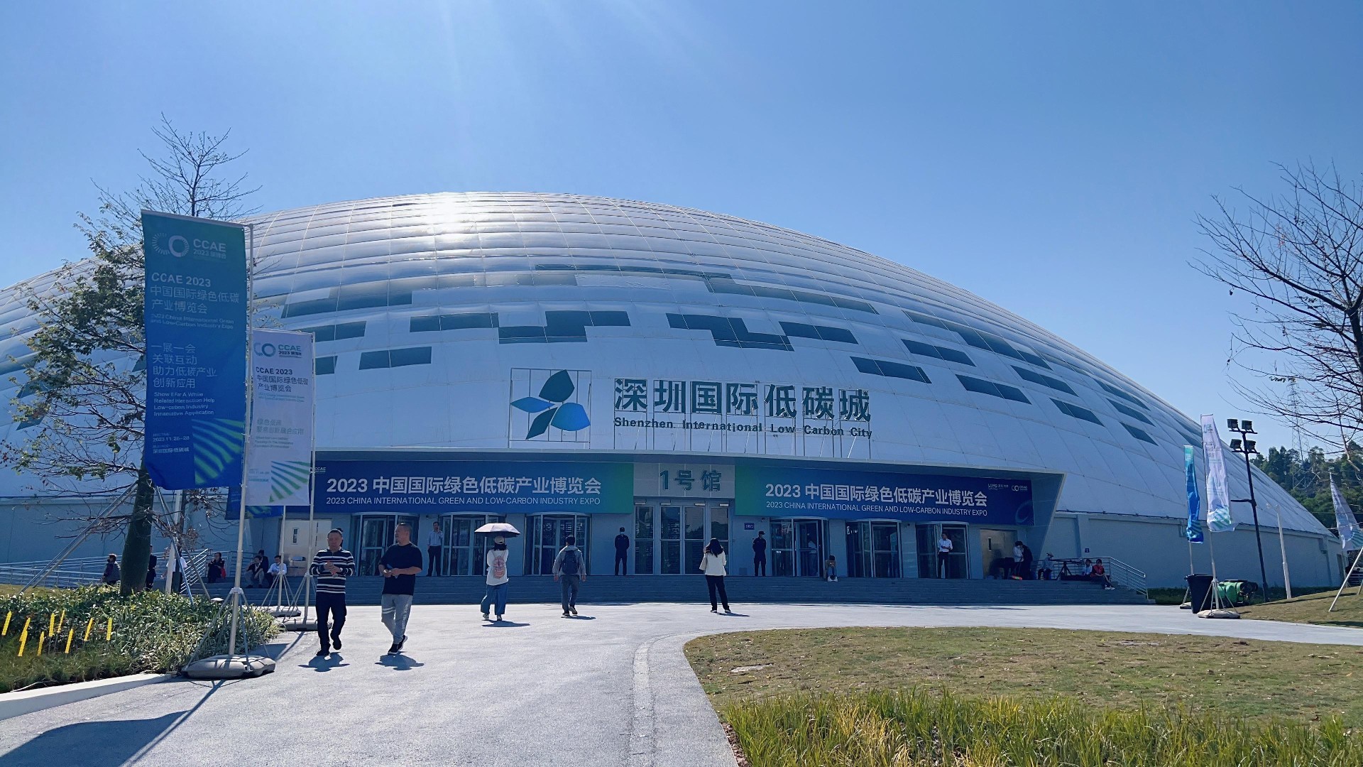 球盟会设计并承建的深圳国际低碳城1号馆