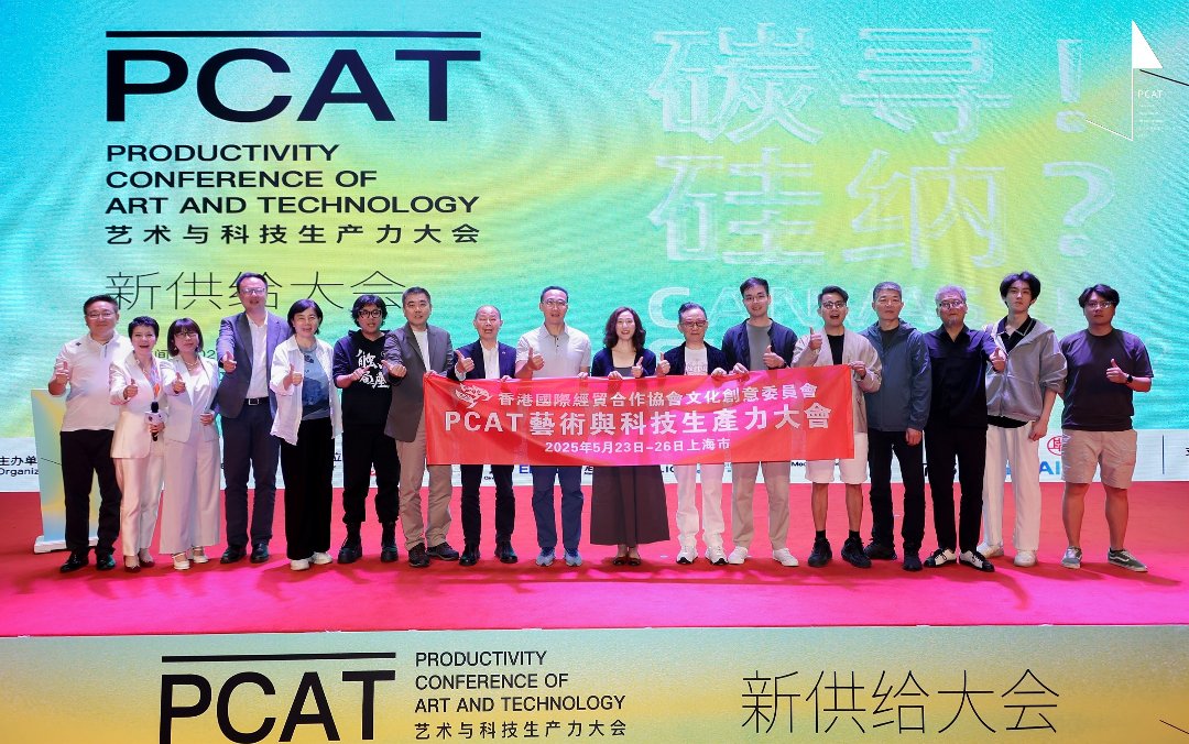 1748254386921132.jpg 球盟会CEO刘倍伽出席PCAT.jpg
